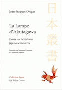 Lampe d'Akutagawa (La)